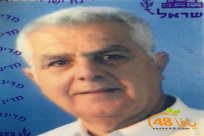 توفي قبل أن يتم منحه لقب عزيز يافا..